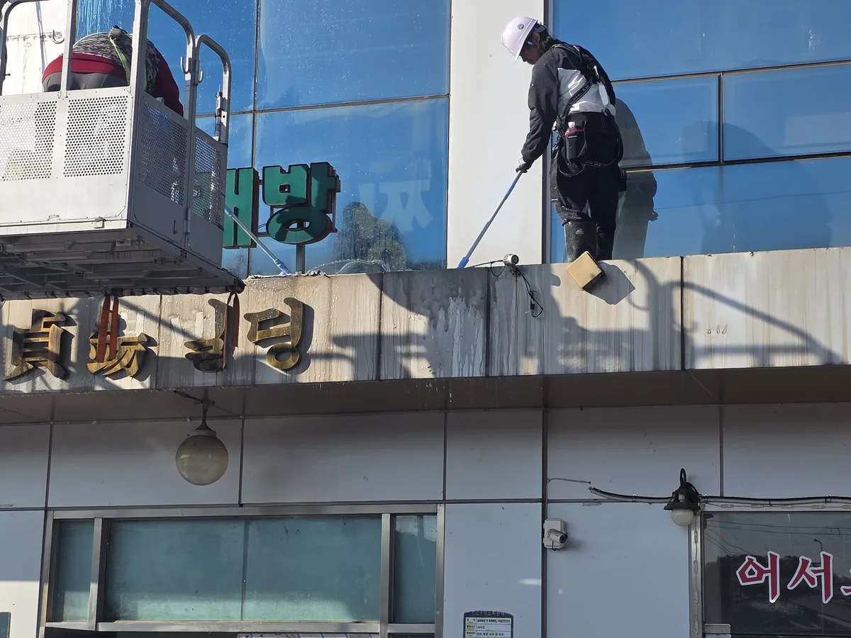 북구 금곡동 건물 탕비실 직원 휴게공간 위생청소 사례 - 행진크린